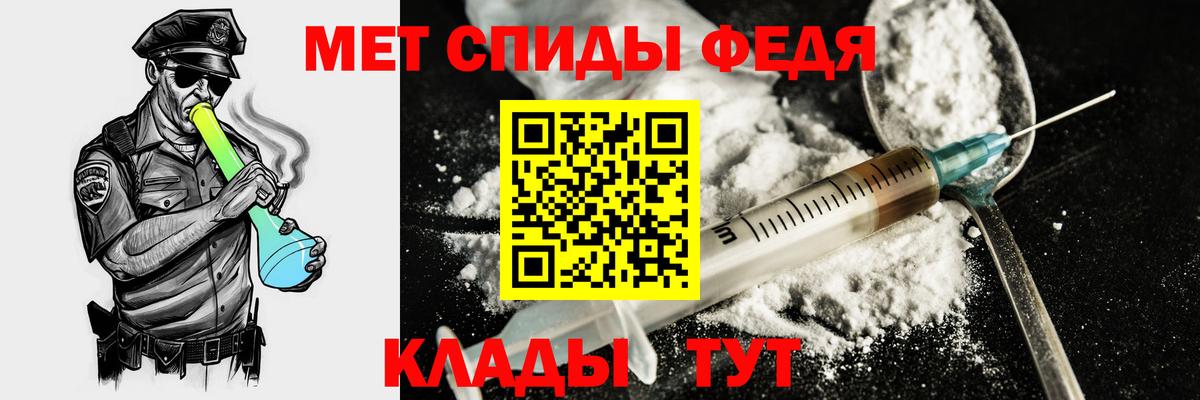 Amphetamine  Курск  blacksprut ТОР  АМФ 98% 