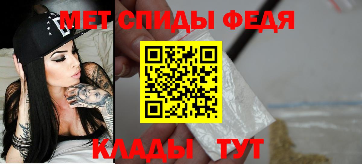 АМФЕТАМИН Premium Курск