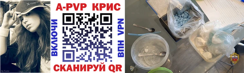 маркетплейс формула  что такое   Курск  APVP VHQ 