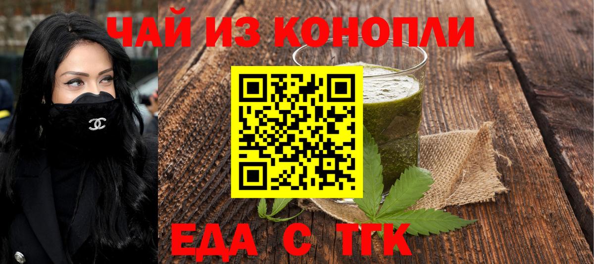 Вейп ТГК  COCAIN  Alpha PVP СК кристаллы  Меф МЯУ МЯУ кристаллы  Меф кристаллы  Кетамин  Канабис  Гашиш  Курск  Канабис  Метамфетамин 