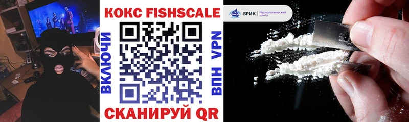 купить  сайты  Курск  COCAIN VHQ 