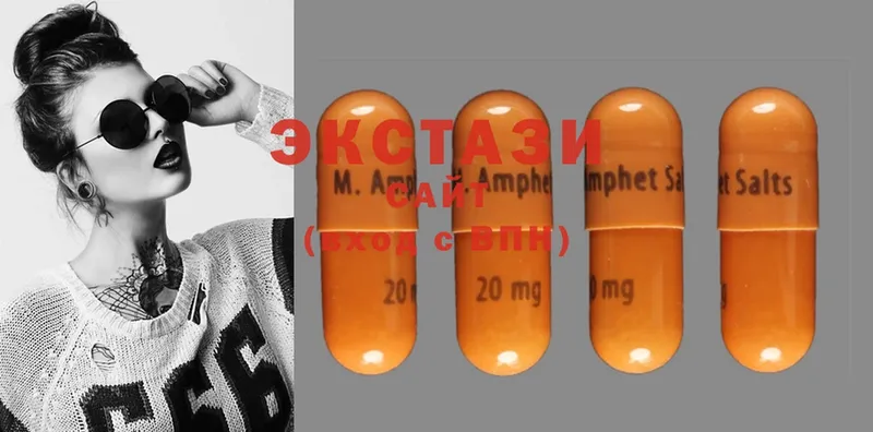 ЭКСТАЗИ 300 mg  цена   Курск 