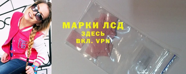 мет Новосибирск