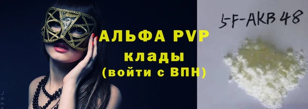spice Костерёво