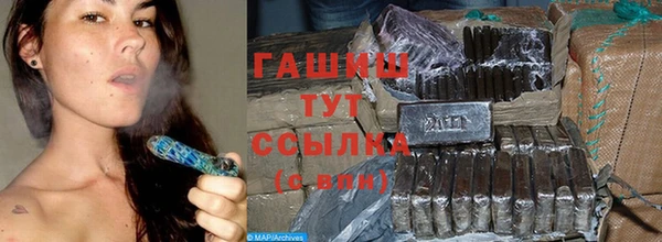 меф VHQ Ессентукская