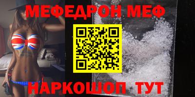 стафф Балахна