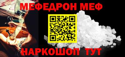 стафф Волжский