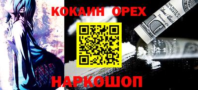 эйфоретик Апрелевка