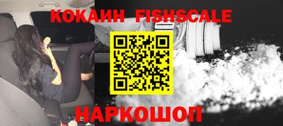 гашишное масло Будённовск
