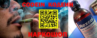 эйфоретик Апрелевка