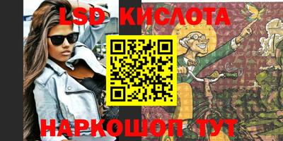 СК Апшеронск