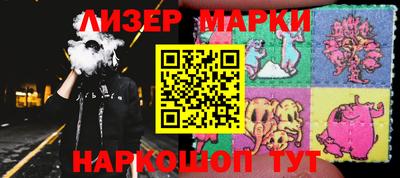 PSILOCYBIN Бузулук
