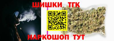 гашишное масло Будённовск