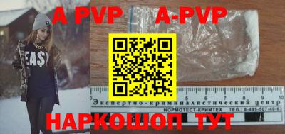гашишное масло Будённовск
