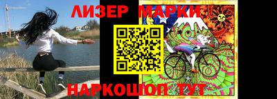 гашишное масло Будённовск