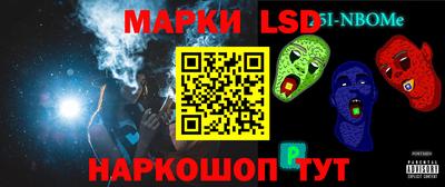 PSILOCYBIN Бузулук