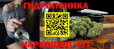 гашишное масло Будённовск