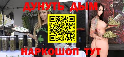 эйфоретик Апрелевка