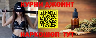 гашишное масло Будённовск