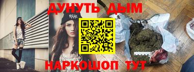каннабис Волгодонск