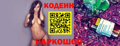 СК Апшеронск