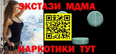 СК Апшеронск