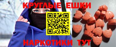 PSILOCYBIN Бузулук