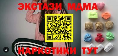 эйфоретик Бугуруслан