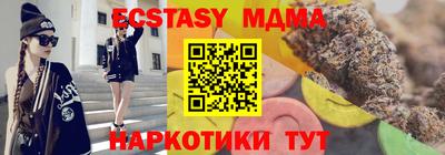 эйфоретик Апрелевка