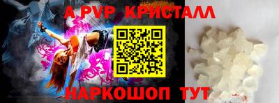 СК Апшеронск