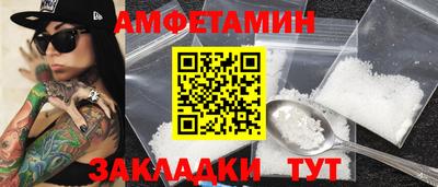 PSILOCYBIN Бузулук