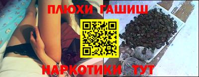 гашишное масло Будённовск