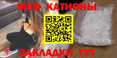 эйфоретик Апрелевка