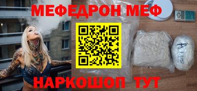 эйфоретик Апрелевка