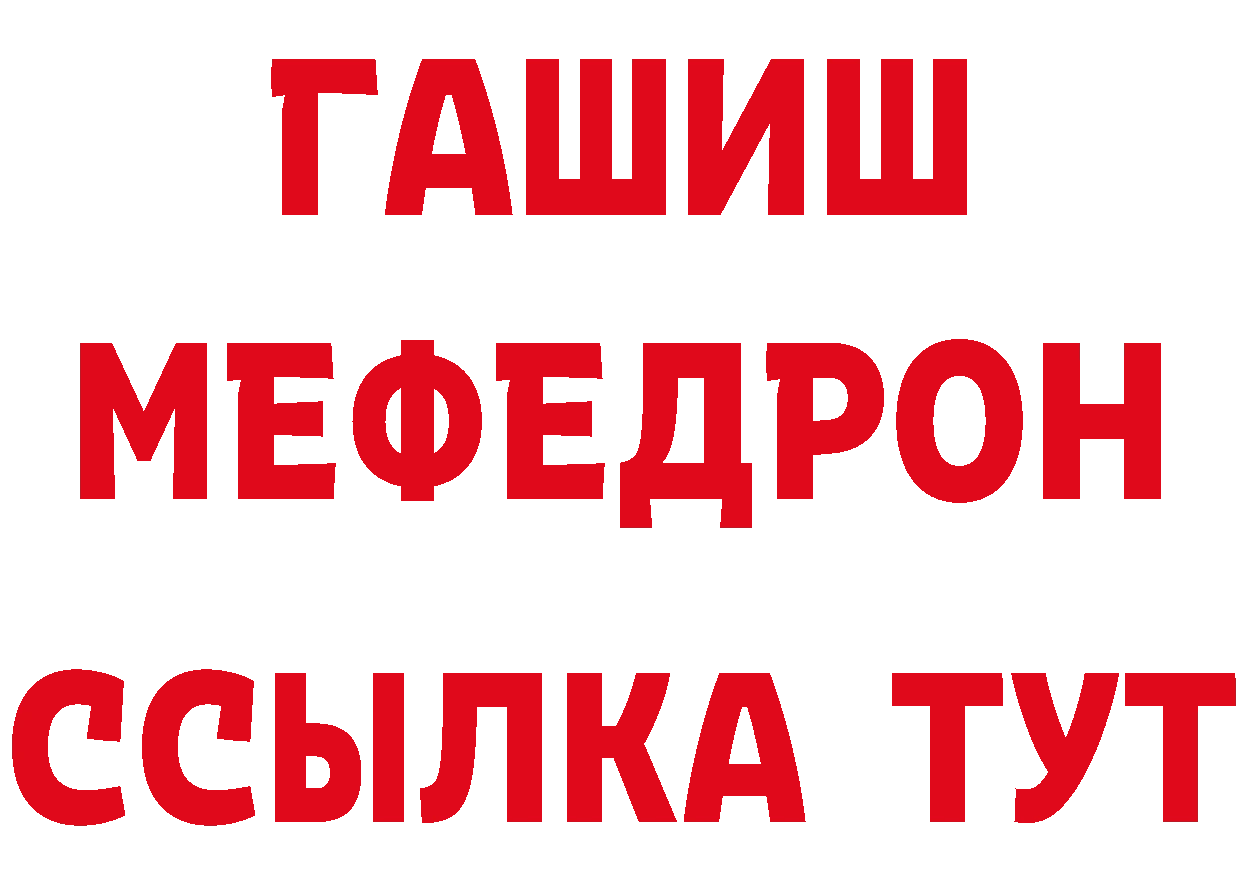 Бутират BDO 33% ТОР площадка mega Курск