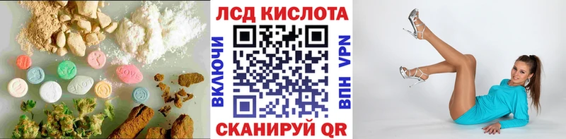 закладка  Курск  ОМГ ОМГ   ЛСД экстази ecstasy 