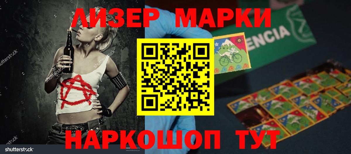 ЛСД экстази ecstasy Курск