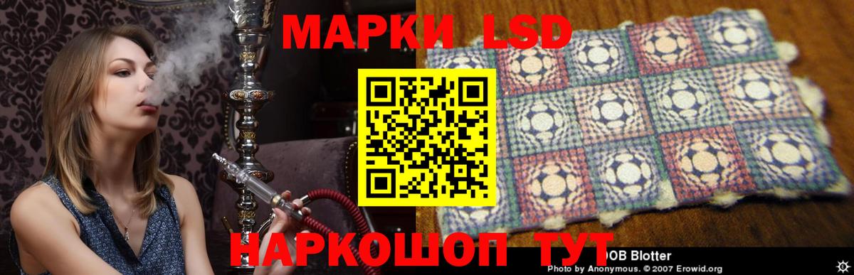 Лсд 25 экстази  Курск  LSD-25 экстази кислота 