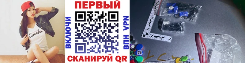 hydra зеркало Курск МЕТАМФЕТАМИН витя