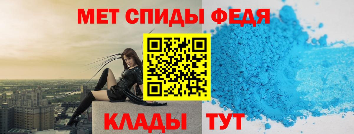 МЕТАМФЕТАМИН Декстрометамфетамин 99.9%  Курск  МЕТАМФЕТАМИН Декстрометамфетамин 99.9% 