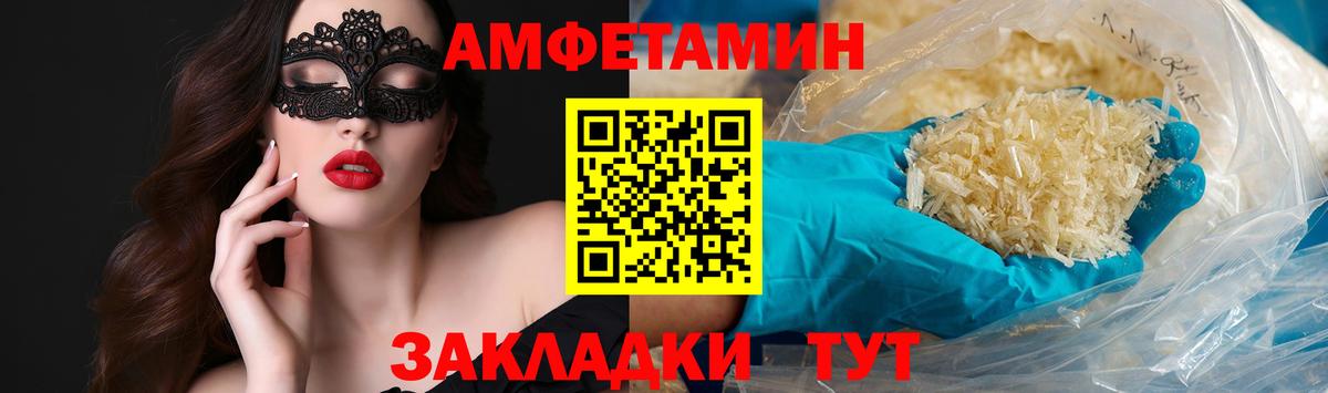 Метамфетамин винт Курск