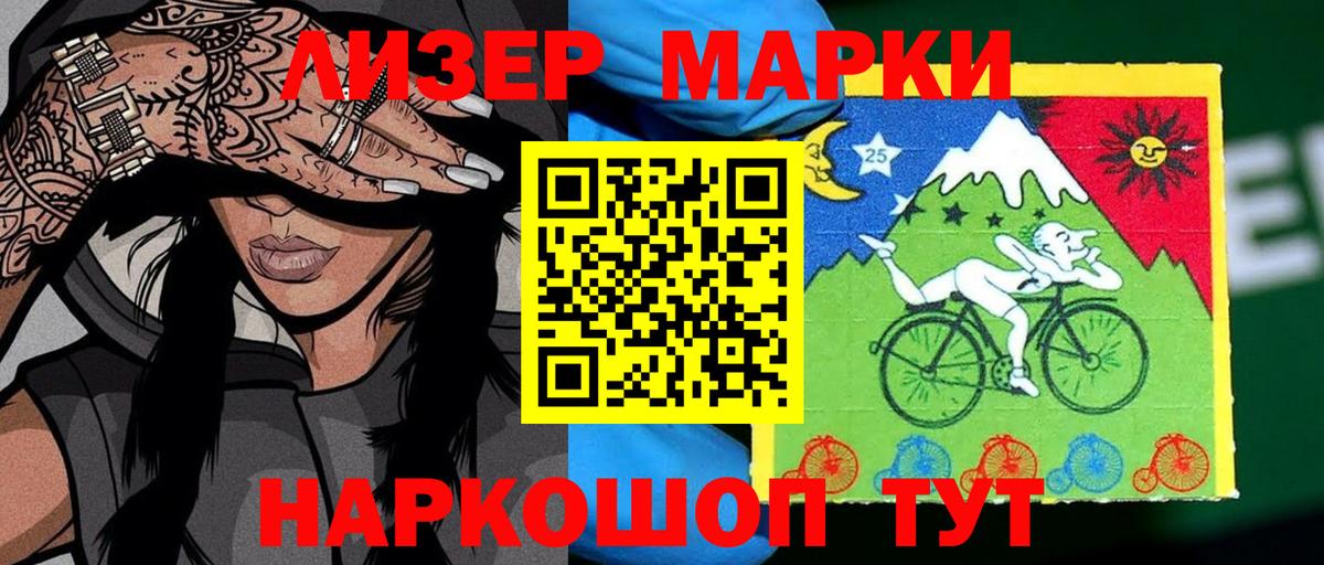 Меф мяу мяу Курск