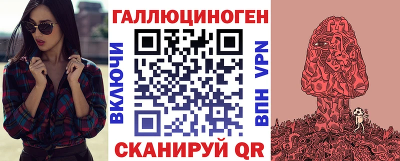 Псилоцибиновые грибы MAGIC MUSHROOMS  даркнет сайт  Курск 