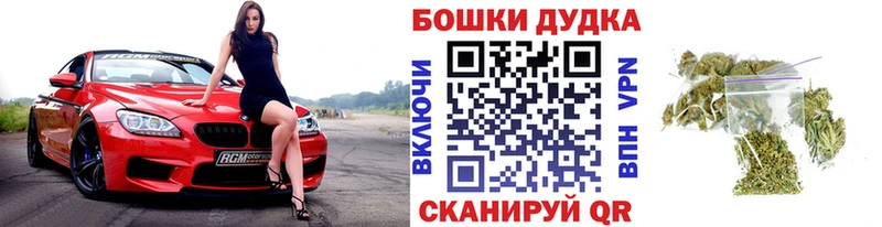 купить   Курск  Шишки марихуана планчик 
