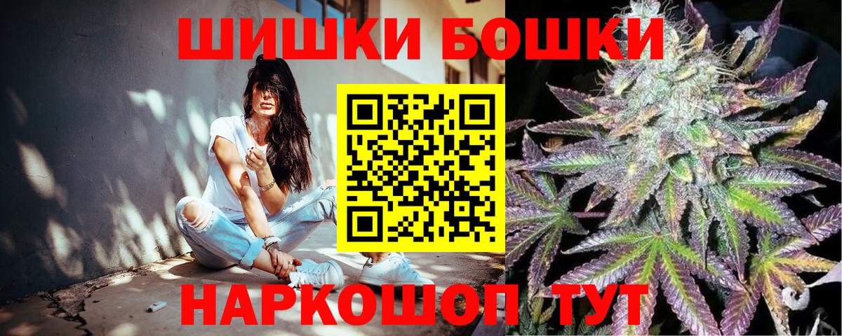 Канабис тримм Курск